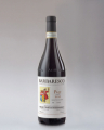 Produttori del Barbaresco Barbaresco Riserva PAJE' 2017 75 cl. 14,5 vol